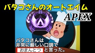 [APEX]  皆さんお久しぶりです　ランクやってくよー　(初見さん大歓迎）