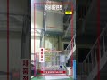 화물용리프트.화물용승강기 동영상 썸네일