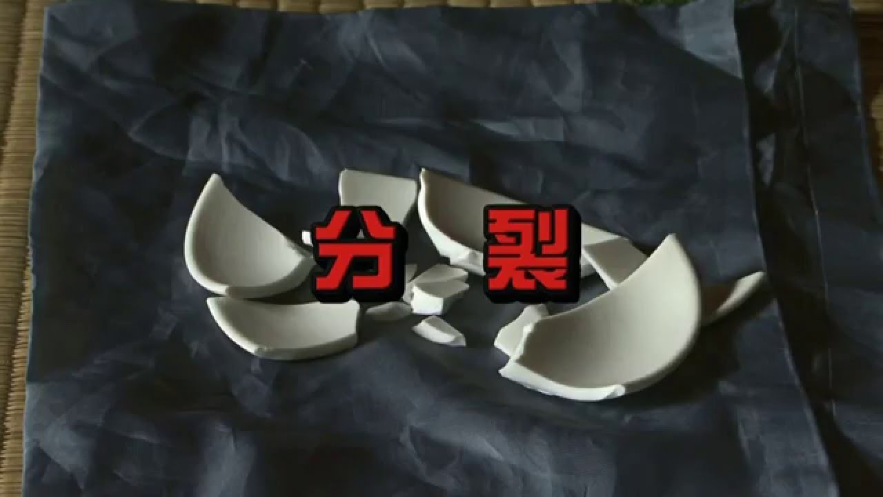 任侠映画『分裂』予告 白竜 オールインエンタテインメント