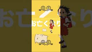 - 強風オールバック -cover-【ニャンヤオチュー】 #shorts