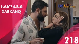 Xabkanq - seria 218