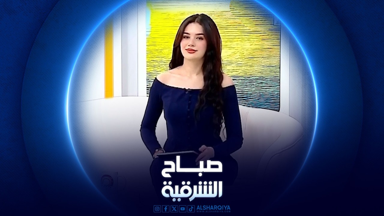فيديو | معلمة تدخل موسوعة غينيس بأعلى صرخة بشرية |صباح الشرقية
