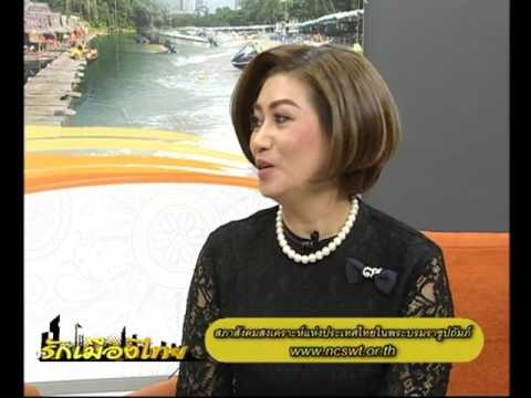 คลิกเพื่อดูคลิปวิดีโอ