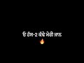 Hass Hass Nagii Punjabi Song Status Black Screen Status Punjabi WhatsApp Status