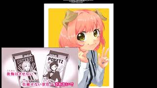 【前垢ニコ生録画ログ】ロメオ【晒します】