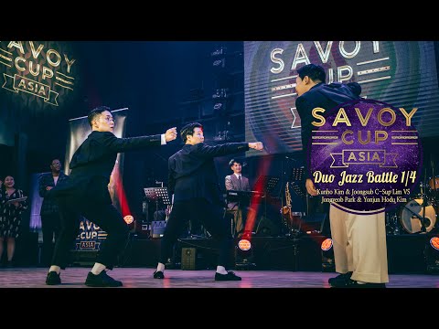Savoy Cup Asia 2024 - Duo Jazz Battle 1/4 Final with AGSQ - Kunho & Joongsub VS Jongyeob & Yonjun