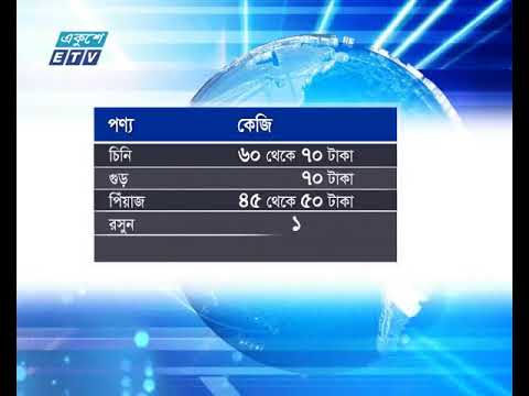 কক্সবাজারের উখিয়া ও টেকনাফের বাজারগুলোতে নিয়ন্ত্রণহীন হয়ে পড়েছে নিত্যপণ্যের দাম