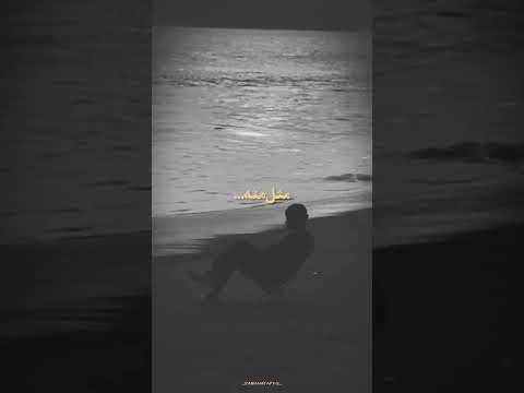 سقوط من داریوش