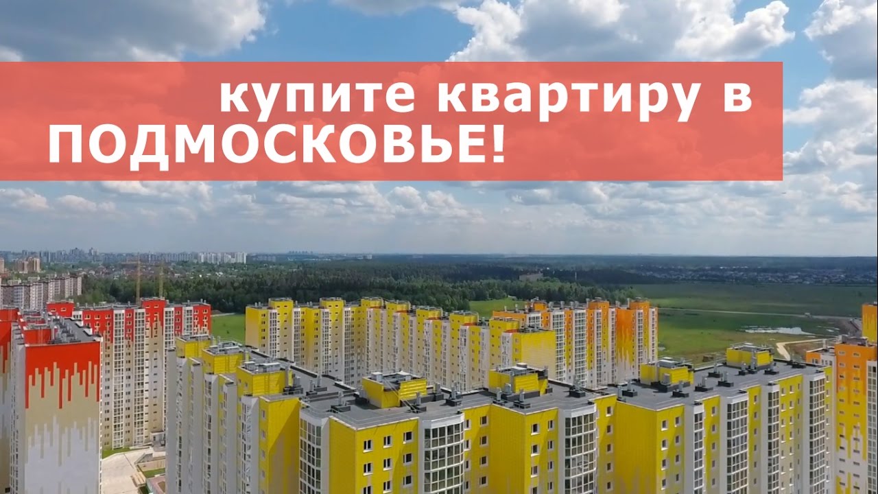 Квартиры В Зеленограде Купить Новостройки От Застройщика