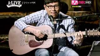 윤종신 (Yoon Jong Shin)_막걸리나 @A-LIVE 다락방 어쿠스틱 라이브 (2010.04.12)