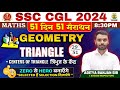 Day 29 Geometry Part 03 Triangle Complete Maths By Aditya Ranjan Sir SSC CGL MTS Ssccgl