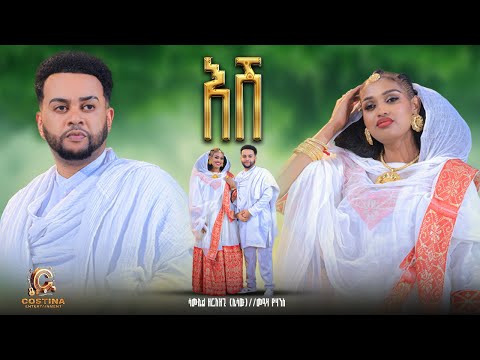 Costina Entertainment and 3 more