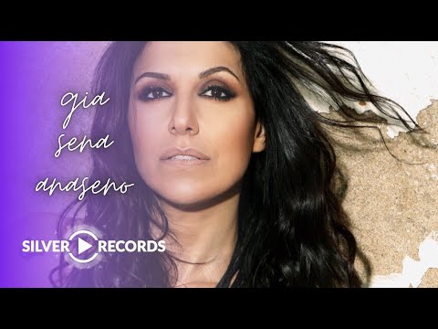 MARIA IAKOVOU FEAT. DJ PANTELIS - GIA SENA ANASENO (OFFICIAL VIDEO)