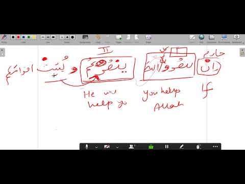 Madinah Arabic Book 3 Lesson 15 A