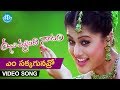 Yem Sakkagunnavro Song From Jhummandi Nadam Movie Manoj Manchu Taapsee Pannu