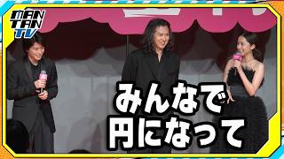 堀田真由、尾上松也＆奥智哉と“恋リアトーク”で盛り上がる　映画「八つ墓村」プレミアナイト