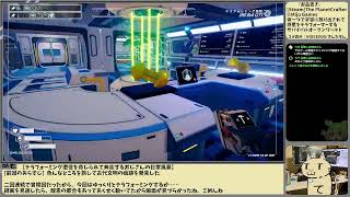 [ゲーム実況] プラネットクラフターで愉快な惑星開拓懲役生活 #05