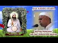 Sakhi Baba Ki Pujya Aarti Sahib By Param Pujya Baba Sai Ji