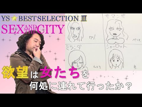 期待! 「セックス・アンド・ザ・シティ」スピンオフについて私たちが知っていることすべて
