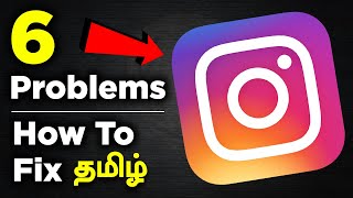 6 Instagram Problems | How to Fix Instagram Problem Tamil ( 100% Working )