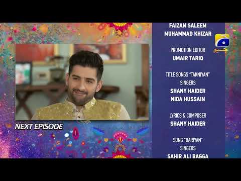 Tere Aany Se Episode 22 Teaser - 12th April 2023 - HAR PAL GEO