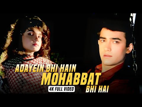 Adayein Bhi Hain Mohabbat Bhi Hai - 4K Video Song | Dil Hai Ki Manta Nahin | Aamir Khan, Pooja Bhatt