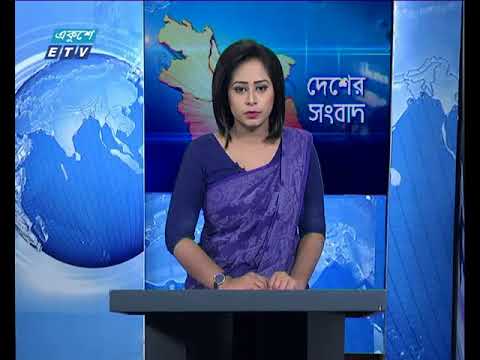 বেলা ১১ টার সংবাদ। ১১ এপ্রিল ২০১৮