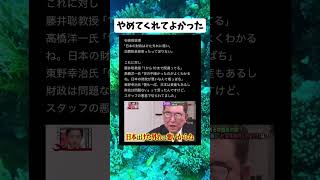 #政治 #自民党 #石破茂