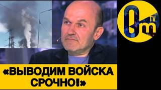 «ПОЗОР ПУТИНУ!!! ВСЕ ОБЛАСТИ РОССИИ ПОД УДАР0М!»