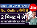 How To Get Jio VIP Number Online In 2026 Jio Fancy Number Online Booking Jio Choice Number Ka