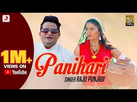 Panihari — watch video