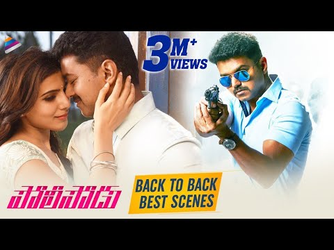 download lagu mp3 mp4 Policeodu Movie Telugu, download lagu Policeodu Movie Telugu gratis, unduh video klip Policeodu Movie Telugu