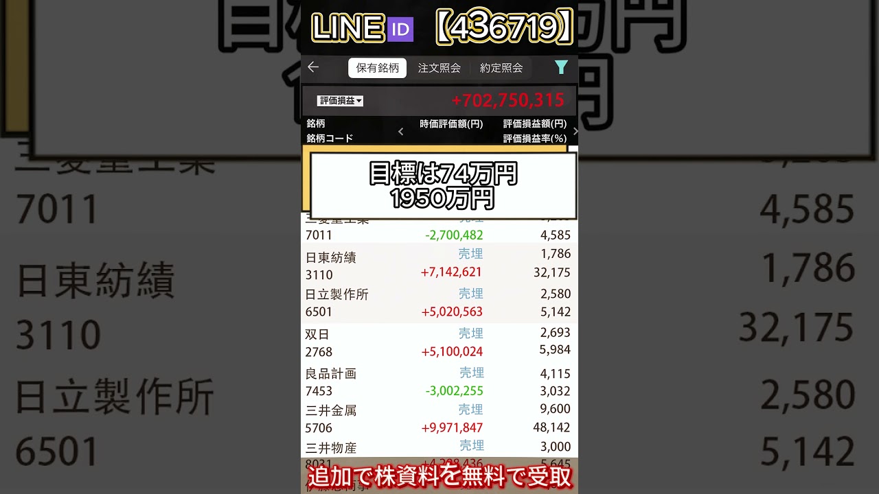 YouTubeサムネイル