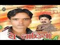 Ye Wadiyan Nonstop Nati Diwan Siwan Prabhu Negi Nonstop Pahari Nati Pahari Geet