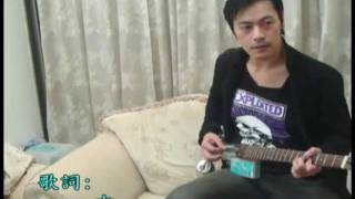 preview picture of video '環保一號吉他 my homemade guitar with beer can'