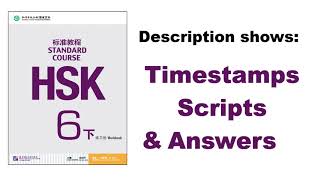 HSK 6B (6下) Workbook - Lesson 32