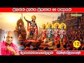 கேட்டதும் தூக்கம் வரும் கதைகள் தகாத �