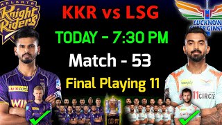 IPL 2022 | Kolkata Knight Riders vs Lucknow Super Giants Playing 11 | KKR vs LSG Playing 11 2022