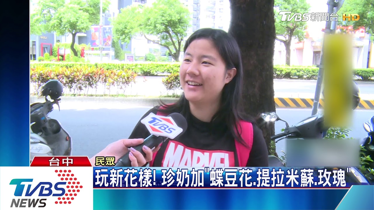 產值3千億！　台中首創「珍奶節」　網路票選