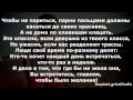 Shami и Дима Карташов - Любовь на расстоянии "ТЕКСТ" HD 