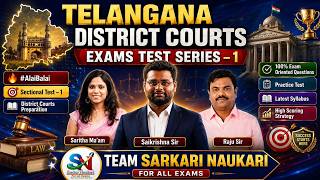 ⚡🔥TS District Courts Mock Test 1 | Telangana GK, History & Movement, English Questions & Answers⚡🔥🔥