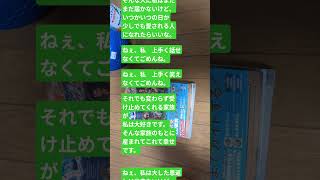 頼っていいですか？ #作詞
