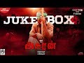 Asuran Official Jukebox Dhanush Vetri Maaran G V Prakash Kumar Kalaippuli S Thanu