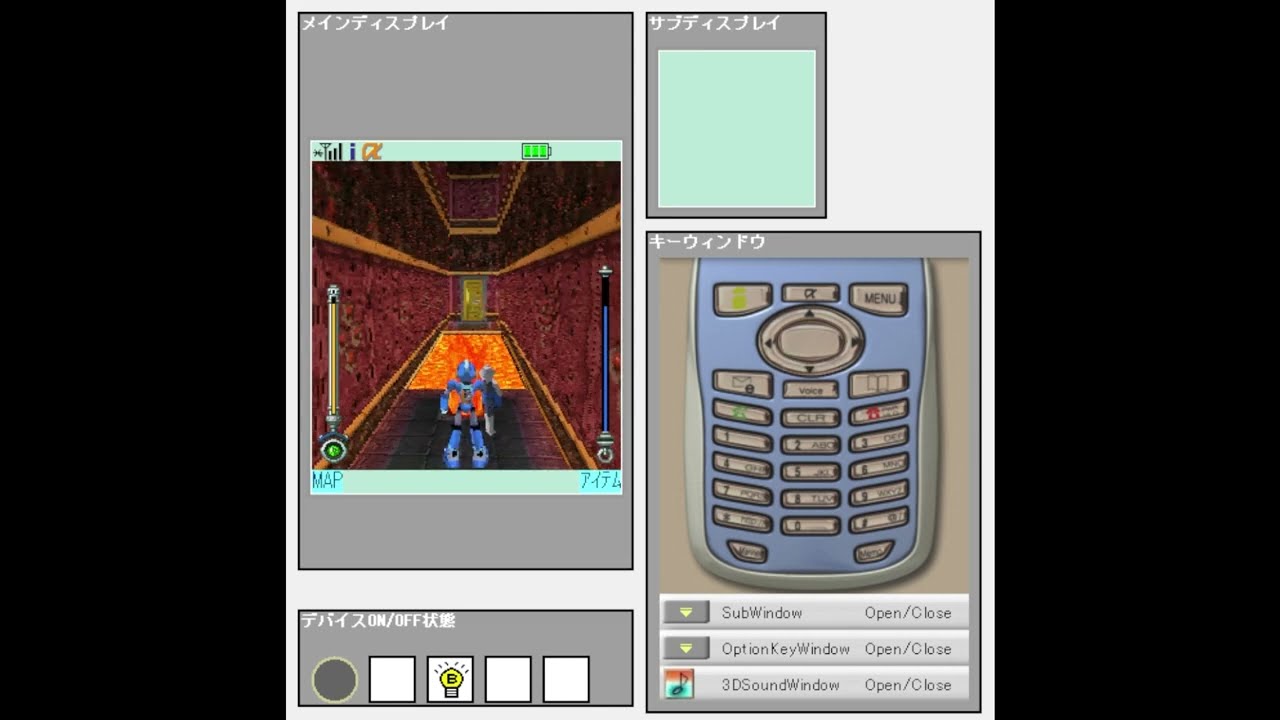 Gameplay Video