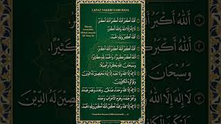 Download lagu Takbir text for Eid al-Fitr and Eid al-Adha. #eidadaladha #takbir #eidalfitr #takbir mp3