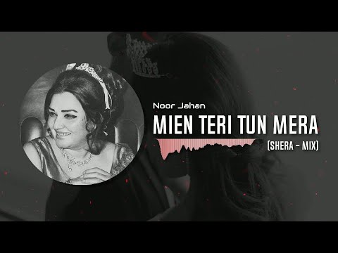 MIEN TERI TUN MERA CHAD NA JAVIN VE - NOOR JAHAN  | (SHERA MIX)