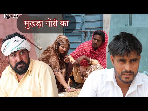 The face of the fair lady || Episode 35 || Desi Molad