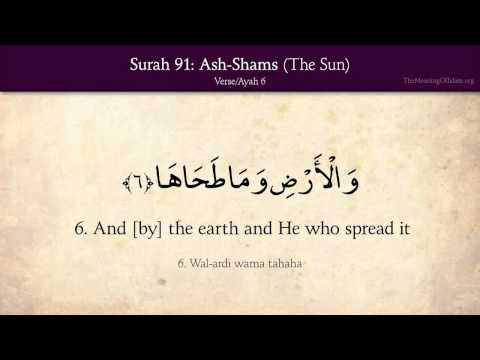 Quran: 91. Surah Ash-Shams (The Sun): Arabic and English translation HD
