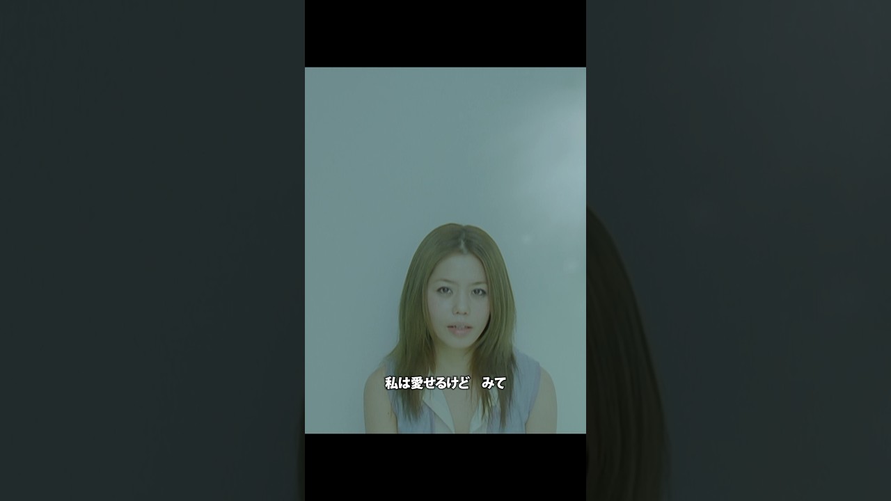 Chara「みえるわ」Official Music Video #Shorts