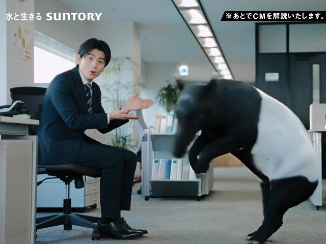 サントリー天然水 特製ジンジャーエール CM『あとで解説します』篇